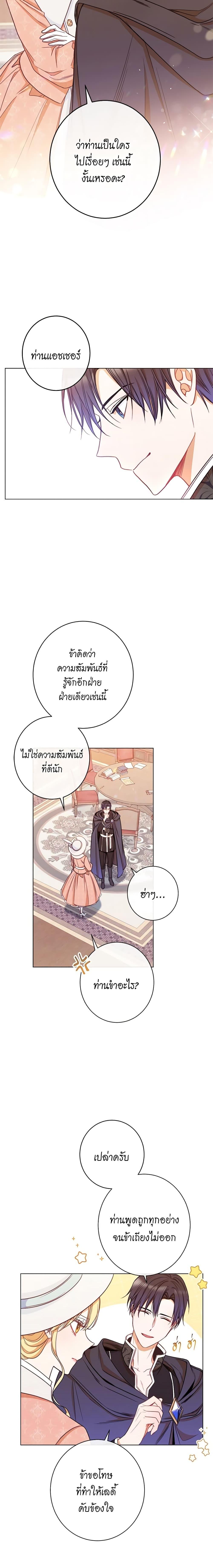 Manga-lc-com อ่านมังงะ อ่านการ์ตูน ออนไลน์ ฟรี The Villainess Turns the Hourglass ตอนที่ 1 2 3 4 5 6 7 8 9 10 11 12 13 14 ฟรี ไม่มีโฆษณา Manga-lc - อ่าน มังงะ อ่าน การ์ตูน ออนไลน์ อ่านมังงะ ฟรี