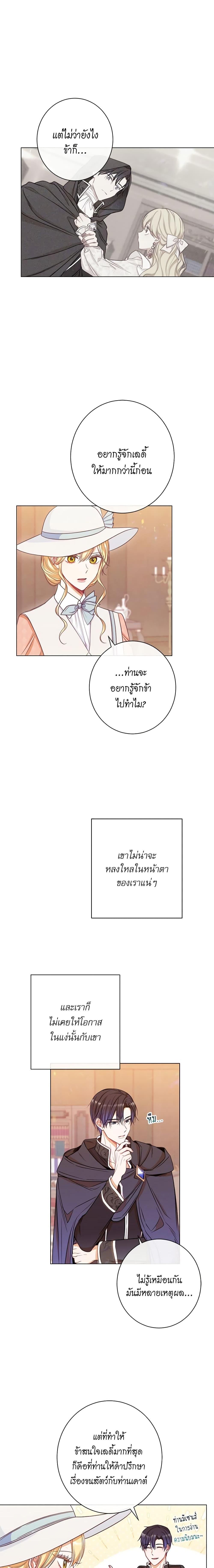 Manga-lc-com อ่านมังงะ อ่านการ์ตูน ออนไลน์ ฟรี The Villainess Turns the Hourglass ตอนที่ 1 2 3 4 5 6 7 8 9 10 11 12 13 14 ฟรี ไม่มีโฆษณา Manga-lc - อ่าน มังงะ อ่าน การ์ตูน ออนไลน์ อ่านมังงะ ฟรี