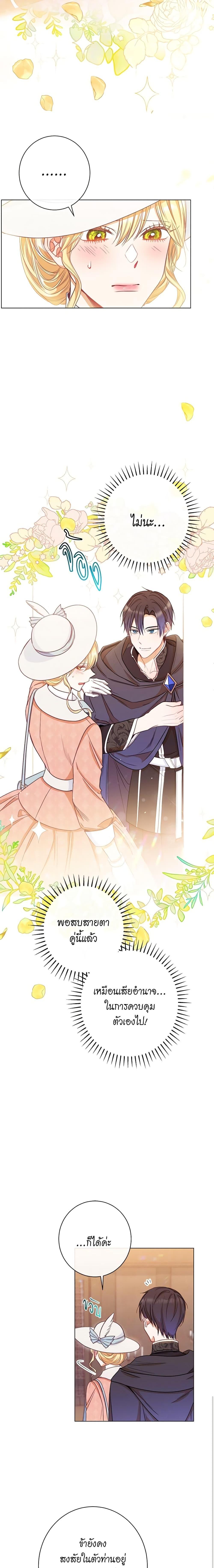 Manga-lc-com อ่านมังงะ อ่านการ์ตูน ออนไลน์ ฟรี The Villainess Turns the Hourglass ตอนที่ 1 2 3 4 5 6 7 8 9 10 11 12 13 14 ฟรี ไม่มีโฆษณา Manga-lc - อ่าน มังงะ อ่าน การ์ตูน ออนไลน์ อ่านมังงะ ฟรี