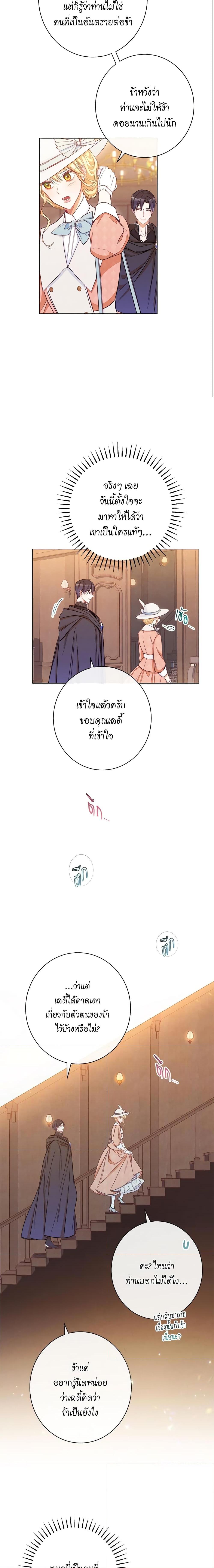 Manga-lc-com อ่านมังงะ อ่านการ์ตูน ออนไลน์ ฟรี The Villainess Turns the Hourglass ตอนที่ 1 2 3 4 5 6 7 8 9 10 11 12 13 14 ฟรี ไม่มีโฆษณา Manga-lc - อ่าน มังงะ อ่าน การ์ตูน ออนไลน์ อ่านมังงะ ฟรี