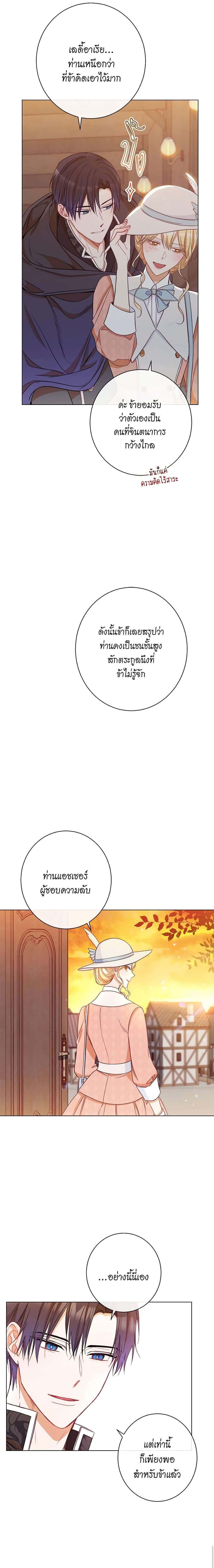 Manga-lc-com อ่านมังงะ อ่านการ์ตูน ออนไลน์ ฟรี The Villainess Turns the Hourglass ตอนที่ 1 2 3 4 5 6 7 8 9 10 11 12 13 14 ฟรี ไม่มีโฆษณา Manga-lc - อ่าน มังงะ อ่าน การ์ตูน ออนไลน์ อ่านมังงะ ฟรี