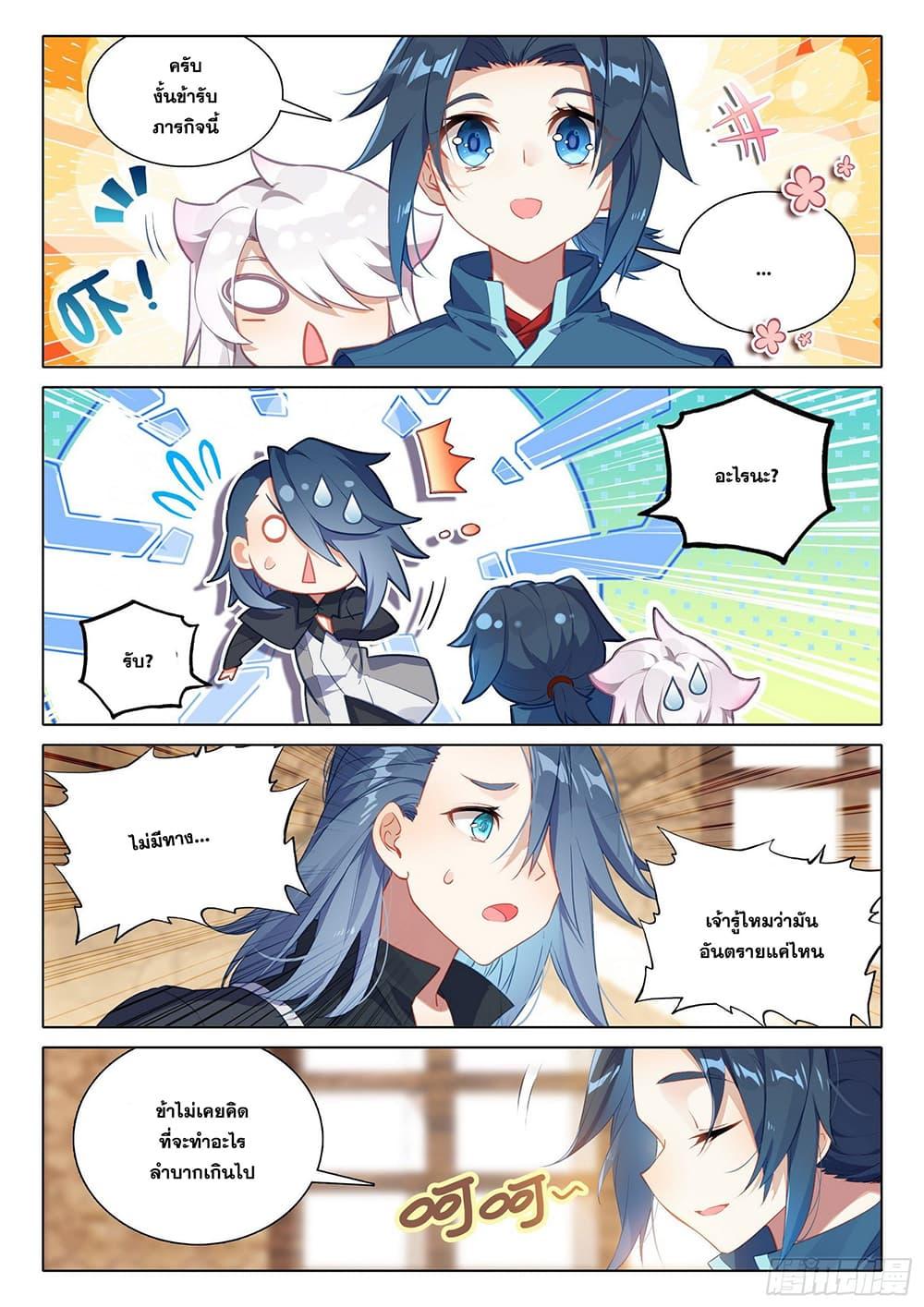 Manga-lc-com อ่านมังงะ อ่านการ์ตูน ออนไลน์ ฟรี Douluo Dalu 5 – Rebirth of Tang San ตอนที่ 1 2 3 4 5 6 7 8 9 10 11 12 13 14 ฟรี ไม่มีโฆษณา Manga-lc - อ่าน มังงะ อ่าน การ์ตูน ออนไลน์ อ่านมังงะ ฟรี
