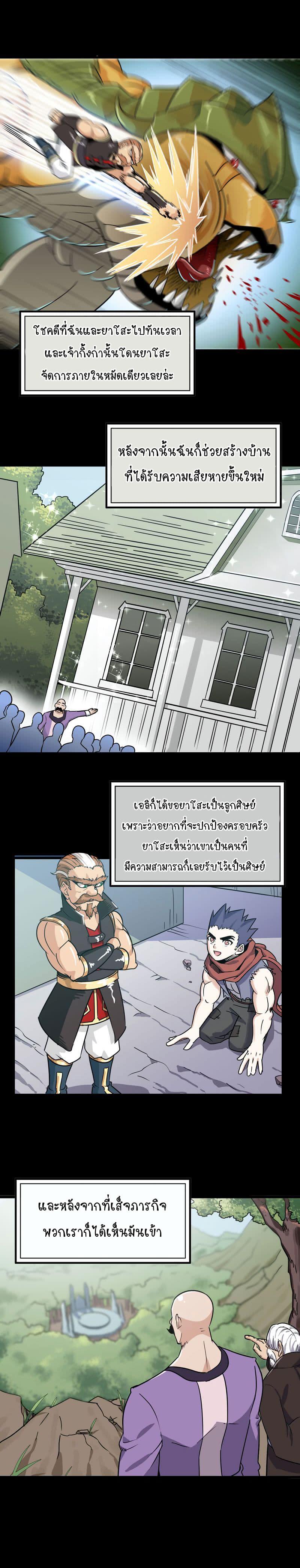 Manga-lc-com อ่านมังงะ อ่านการ์ตูน ออนไลน์ ฟรี My Wife is a Demon Queen ตอนที่ 1 2 3 4 5 6 7 8 9 10 11 12 13 14 ฟรี ไม่มีโฆษณา Manga-lc - อ่าน มังงะ อ่าน การ์ตูน ออนไลน์ อ่านมังงะ ฟรี