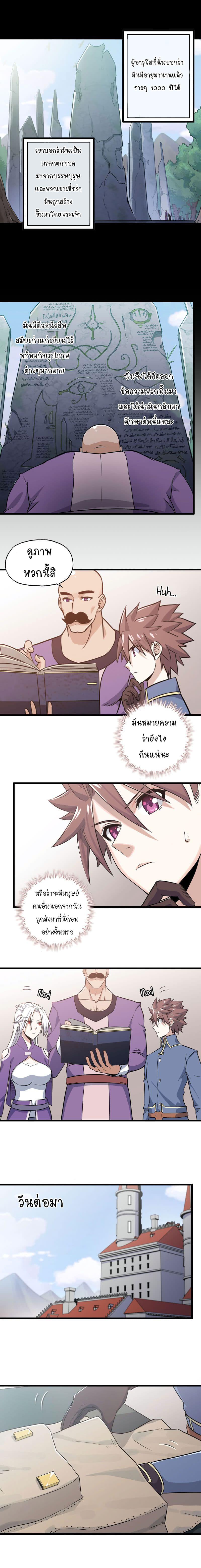 Manga-lc-com อ่านมังงะ อ่านการ์ตูน ออนไลน์ ฟรี My Wife is a Demon Queen ตอนที่ 1 2 3 4 5 6 7 8 9 10 11 12 13 14 ฟรี ไม่มีโฆษณา Manga-lc - อ่าน มังงะ อ่าน การ์ตูน ออนไลน์ อ่านมังงะ ฟรี