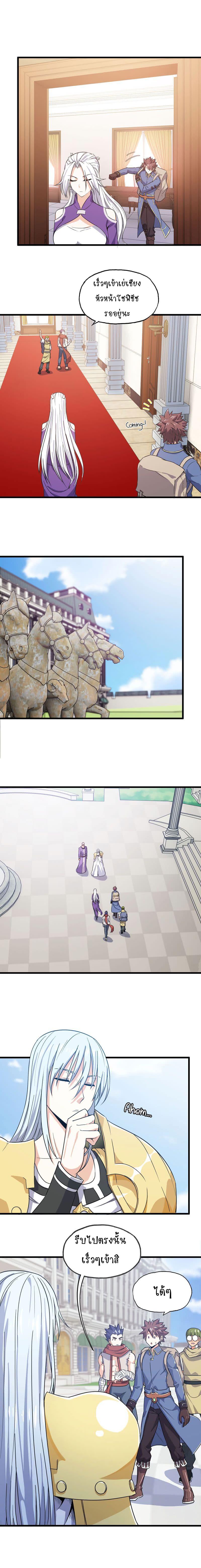 Manga-lc-com อ่านมังงะ อ่านการ์ตูน ออนไลน์ ฟรี My Wife is a Demon Queen ตอนที่ 1 2 3 4 5 6 7 8 9 10 11 12 13 14 ฟรี ไม่มีโฆษณา Manga-lc - อ่าน มังงะ อ่าน การ์ตูน ออนไลน์ อ่านมังงะ ฟรี