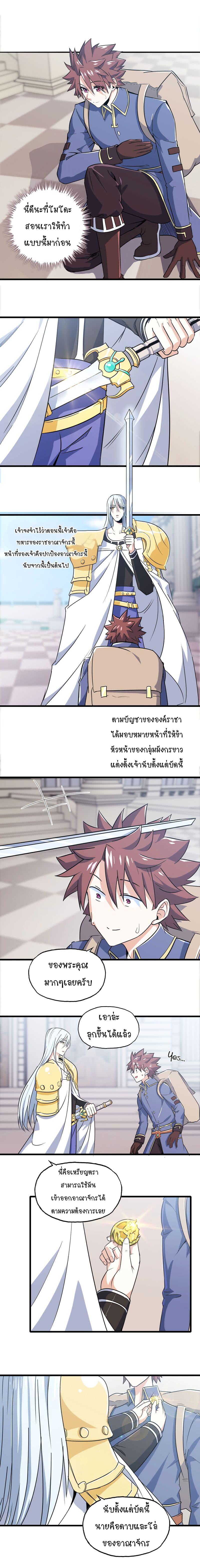 Manga-lc-com อ่านมังงะ อ่านการ์ตูน ออนไลน์ ฟรี My Wife is a Demon Queen ตอนที่ 1 2 3 4 5 6 7 8 9 10 11 12 13 14 ฟรี ไม่มีโฆษณา Manga-lc - อ่าน มังงะ อ่าน การ์ตูน ออนไลน์ อ่านมังงะ ฟรี