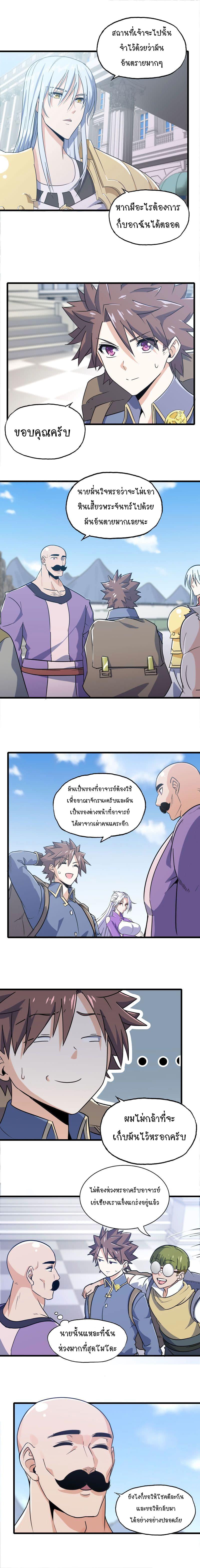 Manga-lc-com อ่านมังงะ อ่านการ์ตูน ออนไลน์ ฟรี My Wife is a Demon Queen ตอนที่ 1 2 3 4 5 6 7 8 9 10 11 12 13 14 ฟรี ไม่มีโฆษณา Manga-lc - อ่าน มังงะ อ่าน การ์ตูน ออนไลน์ อ่านมังงะ ฟรี