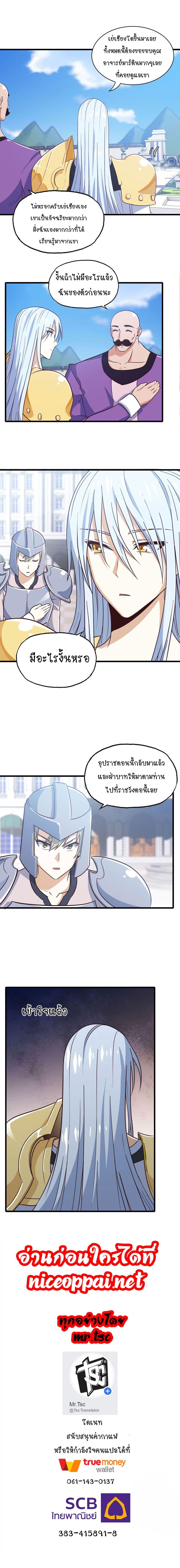 Manga-lc-com อ่านมังงะ อ่านการ์ตูน ออนไลน์ ฟรี My Wife is a Demon Queen ตอนที่ 1 2 3 4 5 6 7 8 9 10 11 12 13 14 ฟรี ไม่มีโฆษณา Manga-lc - อ่าน มังงะ อ่าน การ์ตูน ออนไลน์ อ่านมังงะ ฟรี