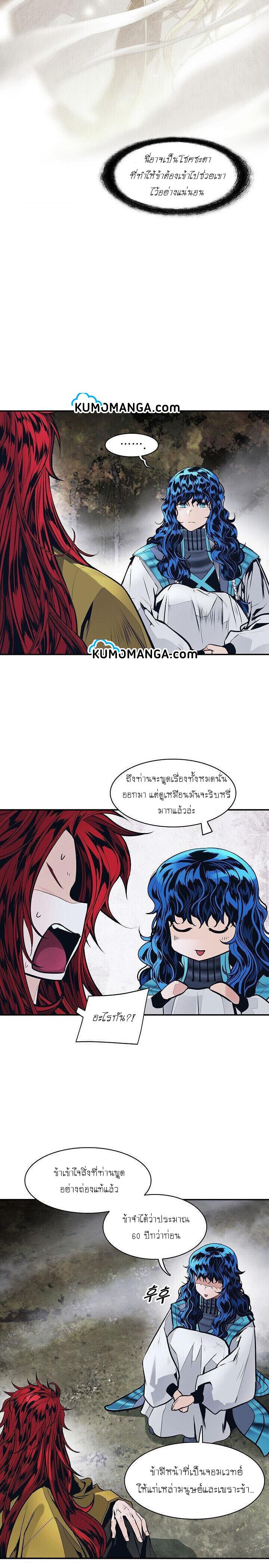 Manga-lc-com อ่านมังงะ อ่านการ์ตูน ออนไลน์ ฟรี MookHyang – Dark Lady ตอนที่ 1 2 3 4 5 6 7 8 9 10 11 12 13 14 ฟรี ไม่มีโฆษณา Manga-lc - อ่าน มังงะ อ่าน การ์ตูน ออนไลน์ อ่านมังงะ ฟรี