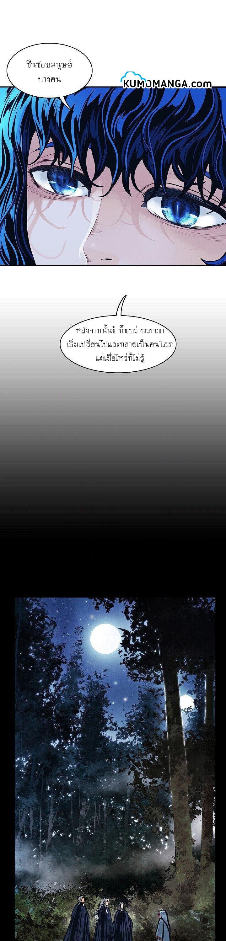 Manga-lc-com อ่านมังงะ อ่านการ์ตูน ออนไลน์ ฟรี MookHyang – Dark Lady ตอนที่ 1 2 3 4 5 6 7 8 9 10 11 12 13 14 ฟรี ไม่มีโฆษณา Manga-lc - อ่าน มังงะ อ่าน การ์ตูน ออนไลน์ อ่านมังงะ ฟรี