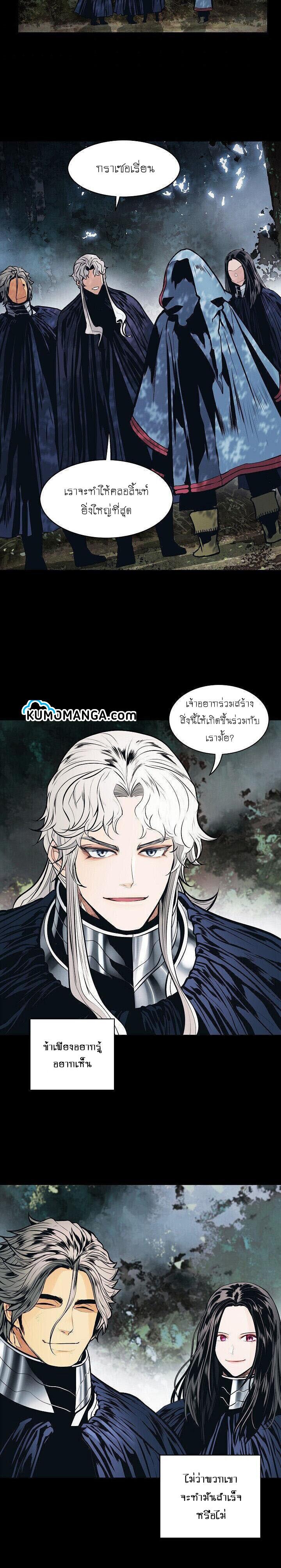 Manga-lc-com อ่านมังงะ อ่านการ์ตูน ออนไลน์ ฟรี MookHyang – Dark Lady ตอนที่ 1 2 3 4 5 6 7 8 9 10 11 12 13 14 ฟรี ไม่มีโฆษณา Manga-lc - อ่าน มังงะ อ่าน การ์ตูน ออนไลน์ อ่านมังงะ ฟรี