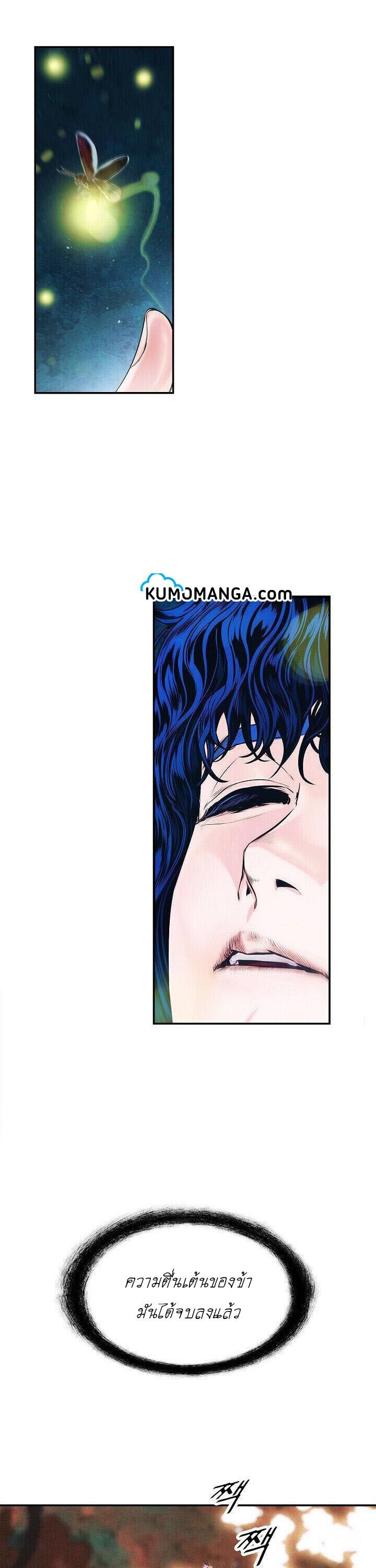 Manga-lc-com อ่านมังงะ อ่านการ์ตูน ออนไลน์ ฟรี MookHyang – Dark Lady ตอนที่ 1 2 3 4 5 6 7 8 9 10 11 12 13 14 ฟรี ไม่มีโฆษณา Manga-lc - อ่าน มังงะ อ่าน การ์ตูน ออนไลน์ อ่านมังงะ ฟรี