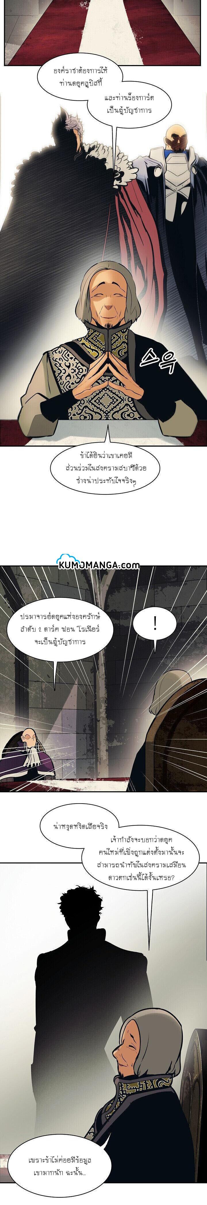 Manga-lc-com อ่านมังงะ อ่านการ์ตูน ออนไลน์ ฟรี MookHyang – Dark Lady ตอนที่ 1 2 3 4 5 6 7 8 9 10 11 12 13 14 ฟรี ไม่มีโฆษณา Manga-lc - อ่าน มังงะ อ่าน การ์ตูน ออนไลน์ อ่านมังงะ ฟรี