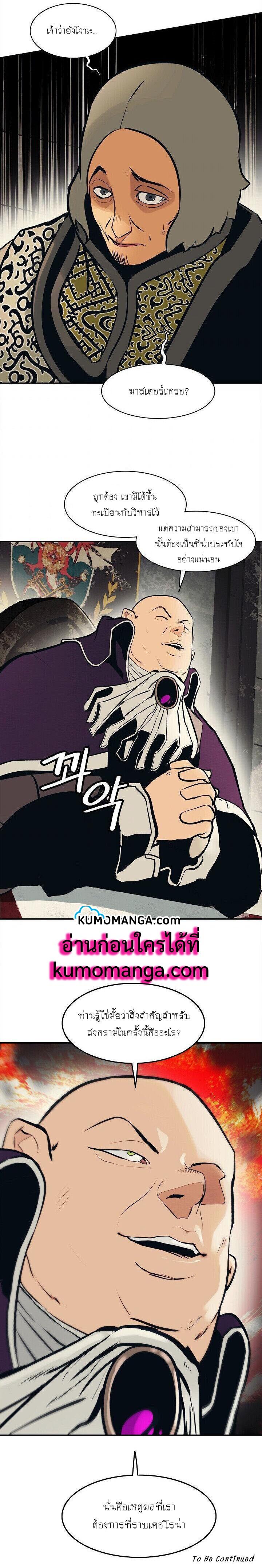 Manga-lc-com อ่านมังงะ อ่านการ์ตูน ออนไลน์ ฟรี MookHyang – Dark Lady ตอนที่ 1 2 3 4 5 6 7 8 9 10 11 12 13 14 ฟรี ไม่มีโฆษณา Manga-lc - อ่าน มังงะ อ่าน การ์ตูน ออนไลน์ อ่านมังงะ ฟรี