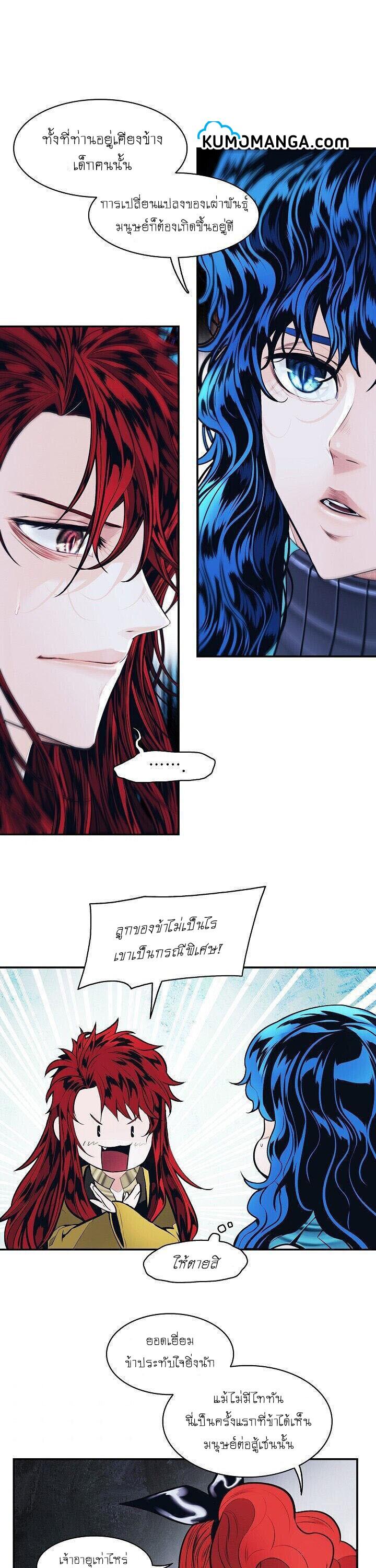 Manga-lc-com อ่านมังงะ อ่านการ์ตูน ออนไลน์ ฟรี MookHyang – Dark Lady ตอนที่ 1 2 3 4 5 6 7 8 9 10 11 12 13 14 ฟรี ไม่มีโฆษณา Manga-lc - อ่าน มังงะ อ่าน การ์ตูน ออนไลน์ อ่านมังงะ ฟรี