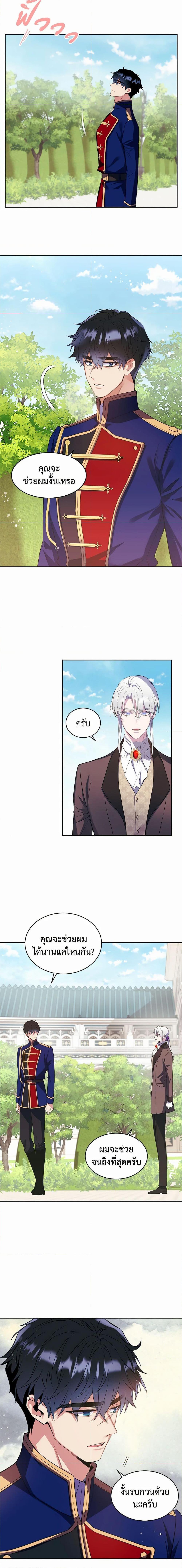 Manga-lc-com อ่านมังงะ อ่านการ์ตูน ออนไลน์ ฟรี Queen, You Mustn’t! ตอนที่ 1 2 3 4 5 6 7 8 9 10 11 12 13 14 ฟรี ไม่มีโฆษณา Manga-lc - อ่าน มังงะ อ่าน การ์ตูน ออนไลน์ อ่านมังงะ ฟรี