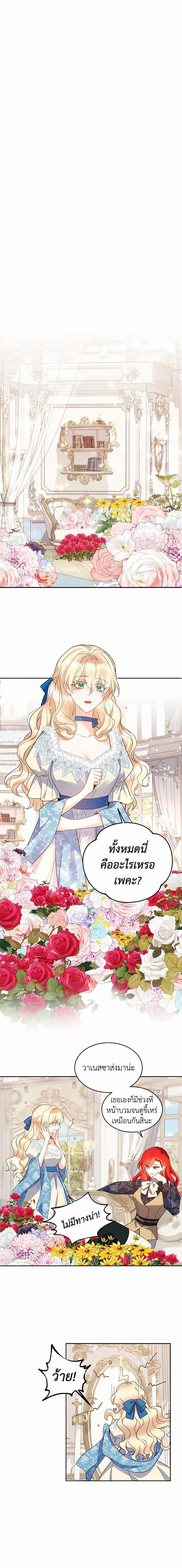 Manga-lc-com อ่านมังงะ อ่านการ์ตูน ออนไลน์ ฟรี Queen, You Mustn’t! ตอนที่ 1 2 3 4 5 6 7 8 9 10 11 12 13 14 ฟรี ไม่มีโฆษณา Manga-lc - อ่าน มังงะ อ่าน การ์ตูน ออนไลน์ อ่านมังงะ ฟรี