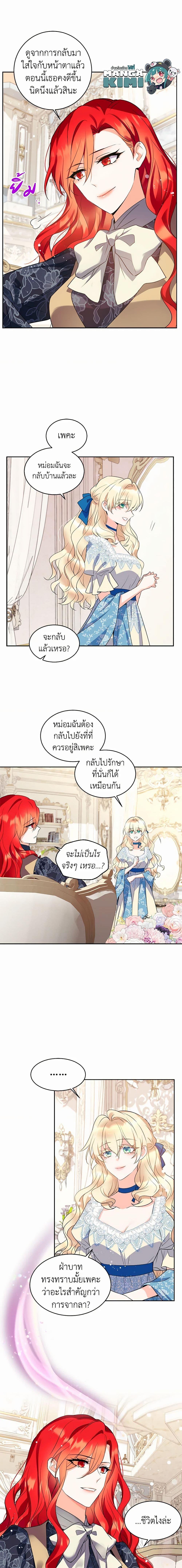Manga-lc-com อ่านมังงะ อ่านการ์ตูน ออนไลน์ ฟรี Queen, You Mustn’t! ตอนที่ 1 2 3 4 5 6 7 8 9 10 11 12 13 14 ฟรี ไม่มีโฆษณา Manga-lc - อ่าน มังงะ อ่าน การ์ตูน ออนไลน์ อ่านมังงะ ฟรี