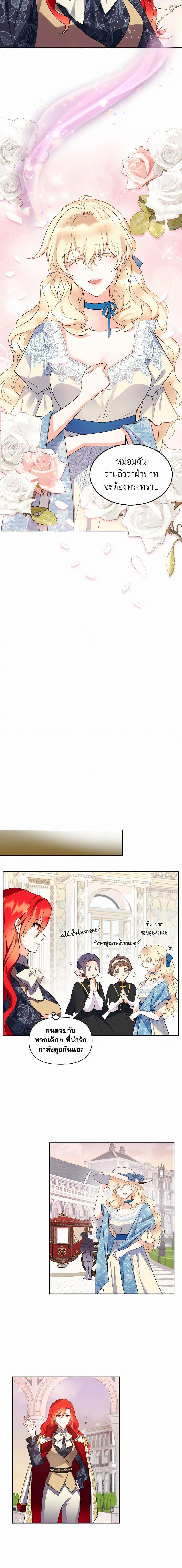 Manga-lc-com อ่านมังงะ อ่านการ์ตูน ออนไลน์ ฟรี Queen, You Mustn’t! ตอนที่ 1 2 3 4 5 6 7 8 9 10 11 12 13 14 ฟรี ไม่มีโฆษณา Manga-lc - อ่าน มังงะ อ่าน การ์ตูน ออนไลน์ อ่านมังงะ ฟรี