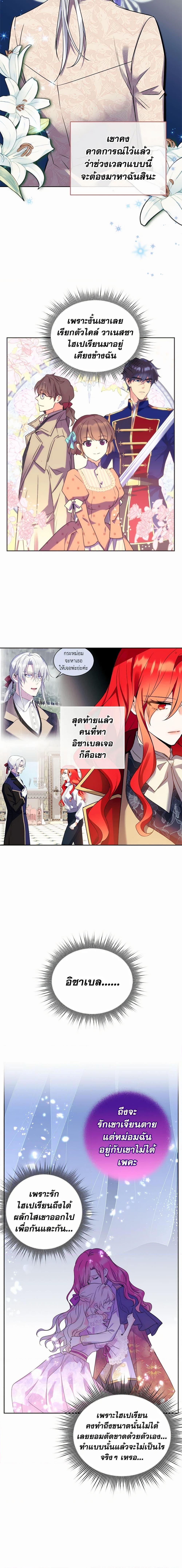 Manga-lc-com อ่านมังงะ อ่านการ์ตูน ออนไลน์ ฟรี Queen, You Mustn’t! ตอนที่ 1 2 3 4 5 6 7 8 9 10 11 12 13 14 ฟรี ไม่มีโฆษณา Manga-lc - อ่าน มังงะ อ่าน การ์ตูน ออนไลน์ อ่านมังงะ ฟรี