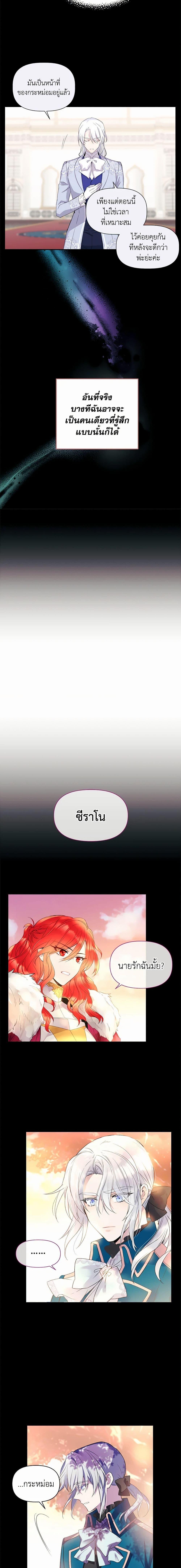 Manga-lc-com อ่านมังงะ อ่านการ์ตูน ออนไลน์ ฟรี Queen, You Mustn’t! ตอนที่ 1 2 3 4 5 6 7 8 9 10 11 12 13 14 ฟรี ไม่มีโฆษณา Manga-lc - อ่าน มังงะ อ่าน การ์ตูน ออนไลน์ อ่านมังงะ ฟรี