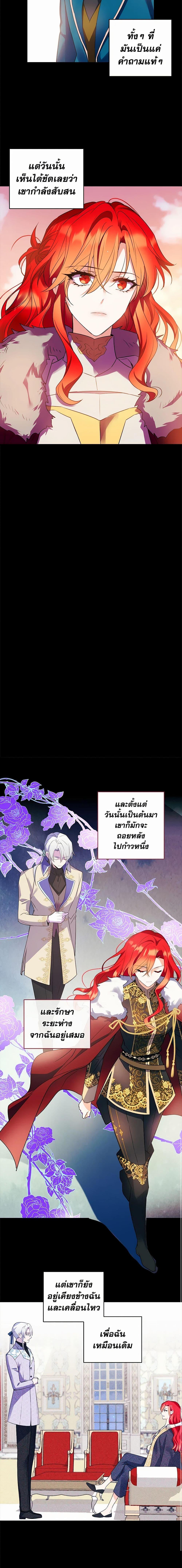 Manga-lc-com อ่านมังงะ อ่านการ์ตูน ออนไลน์ ฟรี Queen, You Mustn’t! ตอนที่ 1 2 3 4 5 6 7 8 9 10 11 12 13 14 ฟรี ไม่มีโฆษณา Manga-lc - อ่าน มังงะ อ่าน การ์ตูน ออนไลน์ อ่านมังงะ ฟรี