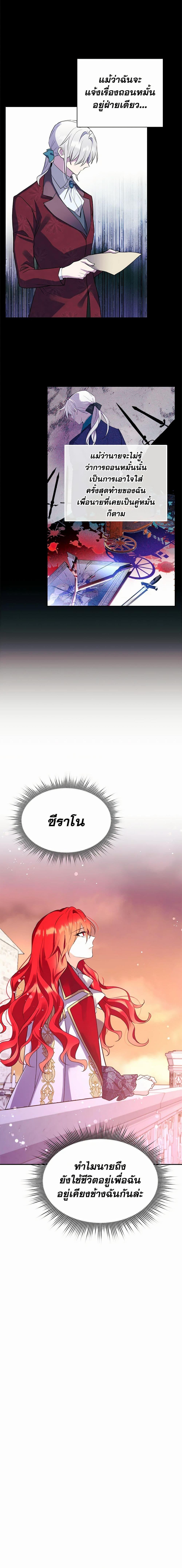 Manga-lc-com อ่านมังงะ อ่านการ์ตูน ออนไลน์ ฟรี Queen, You Mustn’t! ตอนที่ 1 2 3 4 5 6 7 8 9 10 11 12 13 14 ฟรี ไม่มีโฆษณา Manga-lc - อ่าน มังงะ อ่าน การ์ตูน ออนไลน์ อ่านมังงะ ฟรี