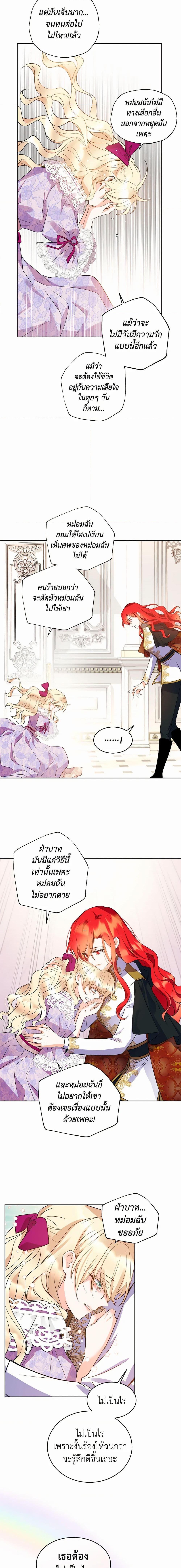 Manga-lc-com อ่านมังงะ อ่านการ์ตูน ออนไลน์ ฟรี Queen, You Mustn’t! ตอนที่ 1 2 3 4 5 6 7 8 9 10 11 12 13 14 ฟรี ไม่มีโฆษณา Manga-lc - อ่าน มังงะ อ่าน การ์ตูน ออนไลน์ อ่านมังงะ ฟรี