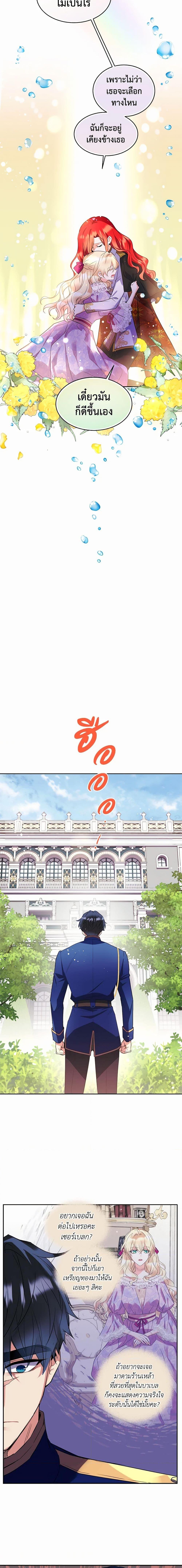 Manga-lc-com อ่านมังงะ อ่านการ์ตูน ออนไลน์ ฟรี Queen, You Mustn’t! ตอนที่ 1 2 3 4 5 6 7 8 9 10 11 12 13 14 ฟรี ไม่มีโฆษณา Manga-lc - อ่าน มังงะ อ่าน การ์ตูน ออนไลน์ อ่านมังงะ ฟรี