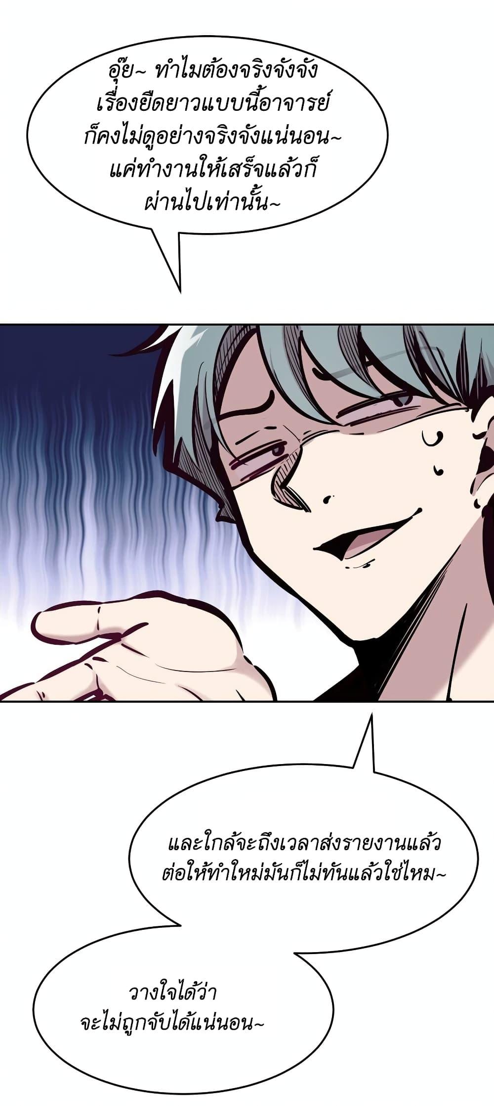 Manga-lc-com อ่านมังงะ อ่านการ์ตูน ออนไลน์ ฟรี Demon X Angel, Can’t Get Along! ตอนที่ 1 2 3 4 5 6 7 8 9 10 11 12 13 14 ฟรี ไม่มีโฆษณา Manga-lc - อ่าน มังงะ อ่าน การ์ตูน ออนไลน์ อ่านมังงะ ฟรี