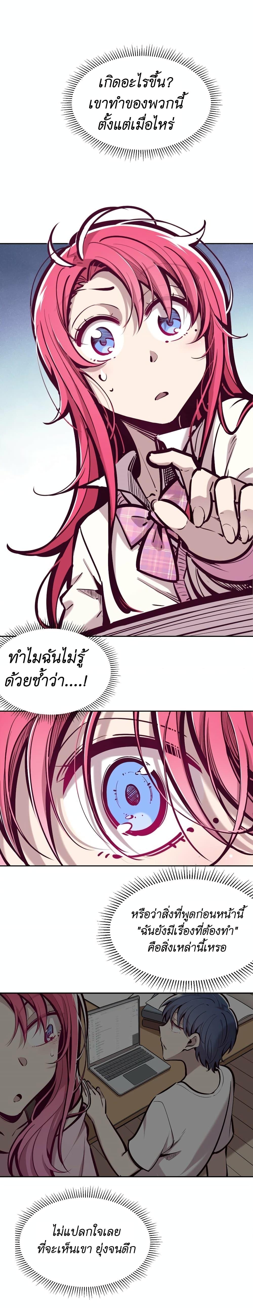Manga-lc-com อ่านมังงะ อ่านการ์ตูน ออนไลน์ ฟรี Demon X Angel, Can’t Get Along! ตอนที่ 1 2 3 4 5 6 7 8 9 10 11 12 13 14 ฟรี ไม่มีโฆษณา Manga-lc - อ่าน มังงะ อ่าน การ์ตูน ออนไลน์ อ่านมังงะ ฟรี
