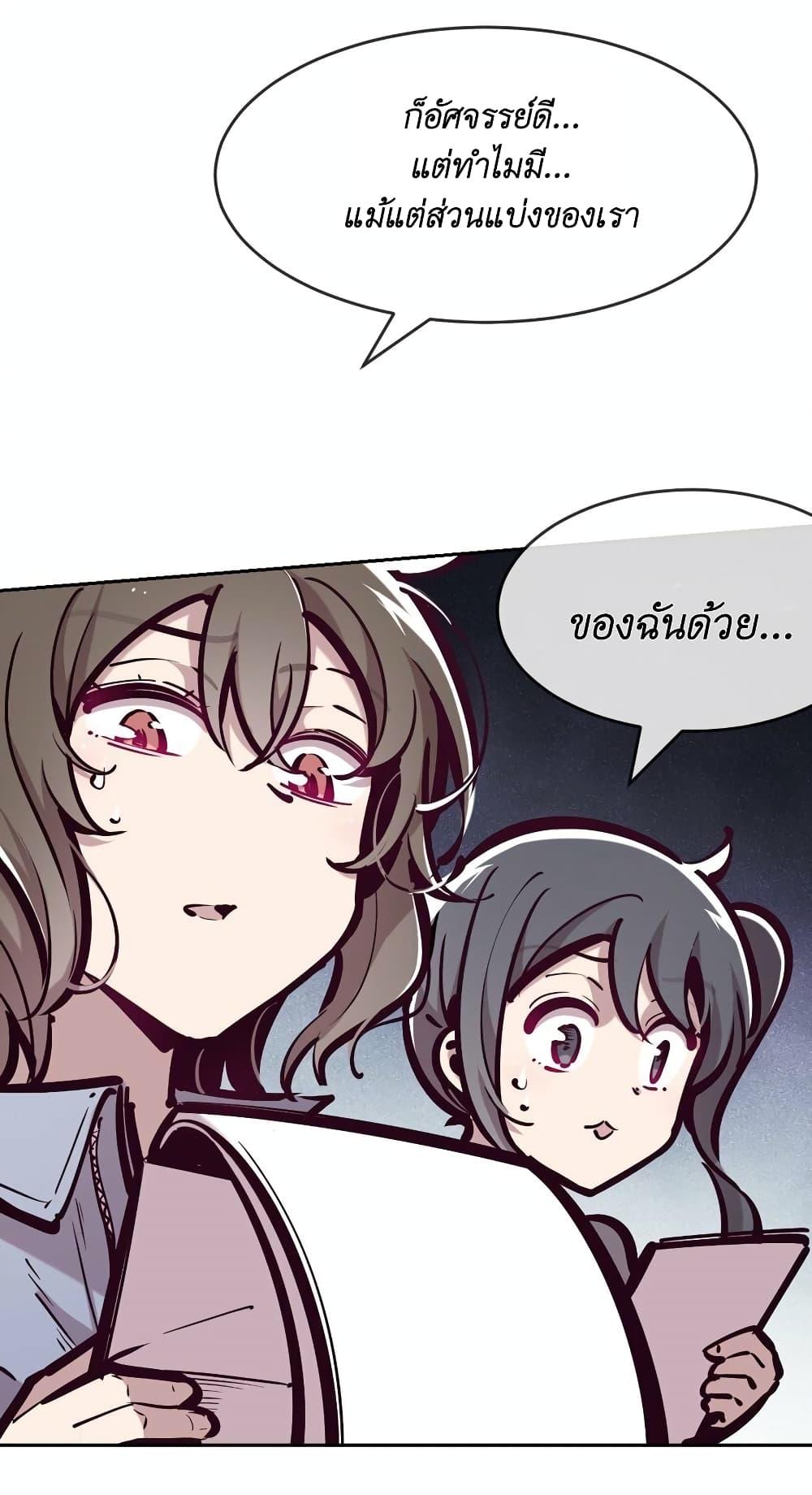 Manga-lc-com อ่านมังงะ อ่านการ์ตูน ออนไลน์ ฟรี Demon X Angel, Can’t Get Along! ตอนที่ 1 2 3 4 5 6 7 8 9 10 11 12 13 14 ฟรี ไม่มีโฆษณา Manga-lc - อ่าน มังงะ อ่าน การ์ตูน ออนไลน์ อ่านมังงะ ฟรี