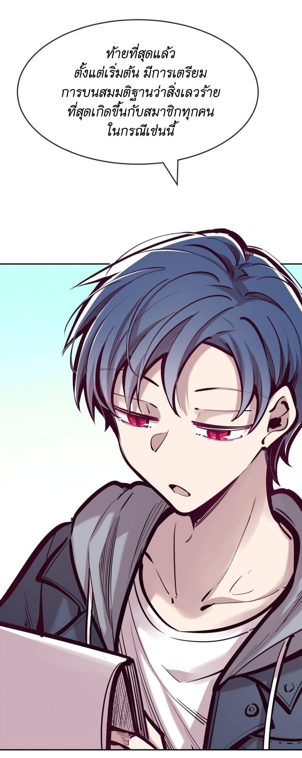 Manga-lc-com อ่านมังงะ อ่านการ์ตูน ออนไลน์ ฟรี Demon X Angel, Can’t Get Along! ตอนที่ 1 2 3 4 5 6 7 8 9 10 11 12 13 14 ฟรี ไม่มีโฆษณา Manga-lc - อ่าน มังงะ อ่าน การ์ตูน ออนไลน์ อ่านมังงะ ฟรี