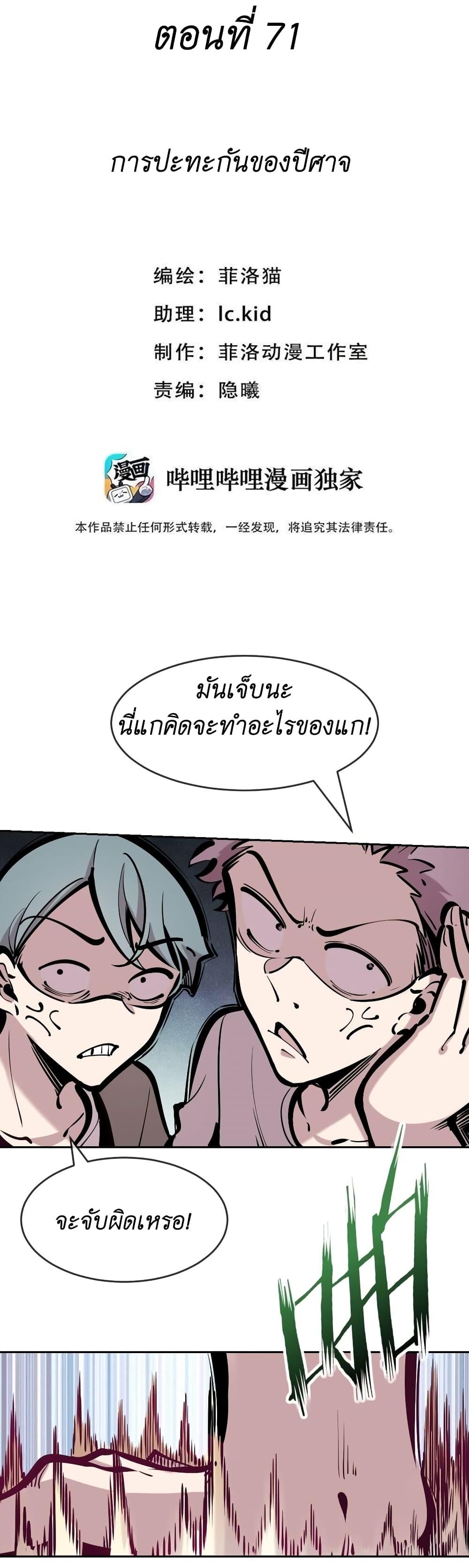 Manga-lc-com อ่านมังงะ อ่านการ์ตูน ออนไลน์ ฟรี Demon X Angel, Can’t Get Along! ตอนที่ 1 2 3 4 5 6 7 8 9 10 11 12 13 14 ฟรี ไม่มีโฆษณา Manga-lc - อ่าน มังงะ อ่าน การ์ตูน ออนไลน์ อ่านมังงะ ฟรี