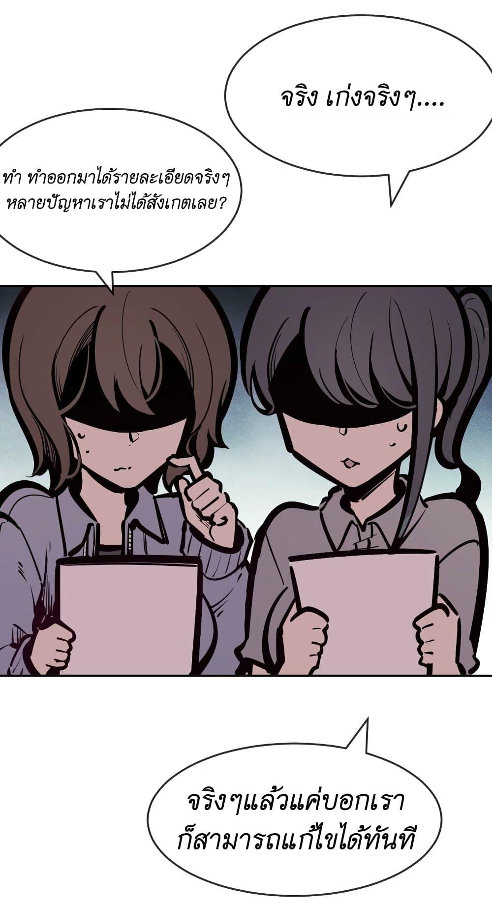 Manga-lc-com อ่านมังงะ อ่านการ์ตูน ออนไลน์ ฟรี Demon X Angel, Can’t Get Along! ตอนที่ 1 2 3 4 5 6 7 8 9 10 11 12 13 14 ฟรี ไม่มีโฆษณา Manga-lc - อ่าน มังงะ อ่าน การ์ตูน ออนไลน์ อ่านมังงะ ฟรี