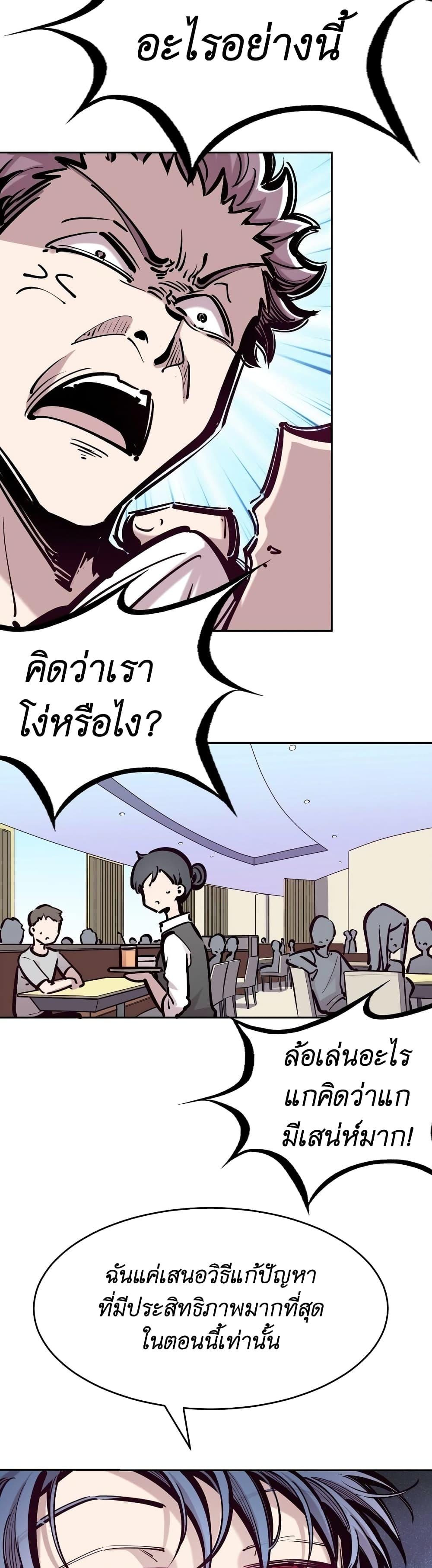 Manga-lc-com อ่านมังงะ อ่านการ์ตูน ออนไลน์ ฟรี Demon X Angel, Can’t Get Along! ตอนที่ 1 2 3 4 5 6 7 8 9 10 11 12 13 14 ฟรี ไม่มีโฆษณา Manga-lc - อ่าน มังงะ อ่าน การ์ตูน ออนไลน์ อ่านมังงะ ฟรี