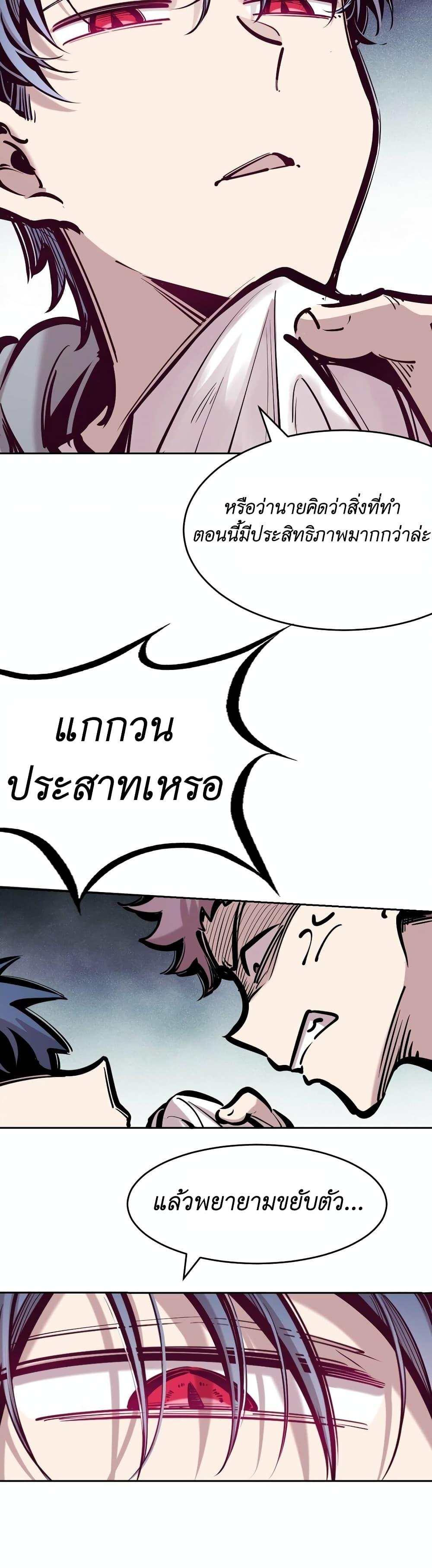 Manga-lc-com อ่านมังงะ อ่านการ์ตูน ออนไลน์ ฟรี Demon X Angel, Can’t Get Along! ตอนที่ 1 2 3 4 5 6 7 8 9 10 11 12 13 14 ฟรี ไม่มีโฆษณา Manga-lc - อ่าน มังงะ อ่าน การ์ตูน ออนไลน์ อ่านมังงะ ฟรี