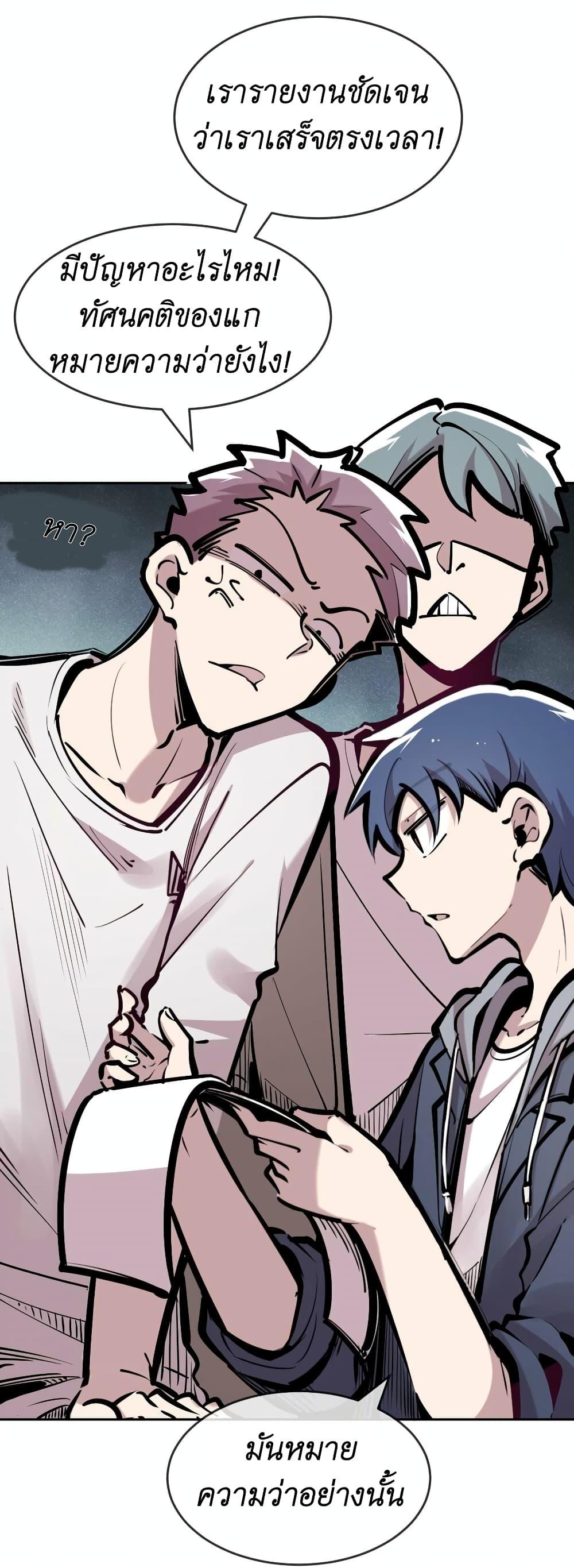 Manga-lc-com อ่านมังงะ อ่านการ์ตูน ออนไลน์ ฟรี Demon X Angel, Can’t Get Along! ตอนที่ 1 2 3 4 5 6 7 8 9 10 11 12 13 14 ฟรี ไม่มีโฆษณา Manga-lc - อ่าน มังงะ อ่าน การ์ตูน ออนไลน์ อ่านมังงะ ฟรี
