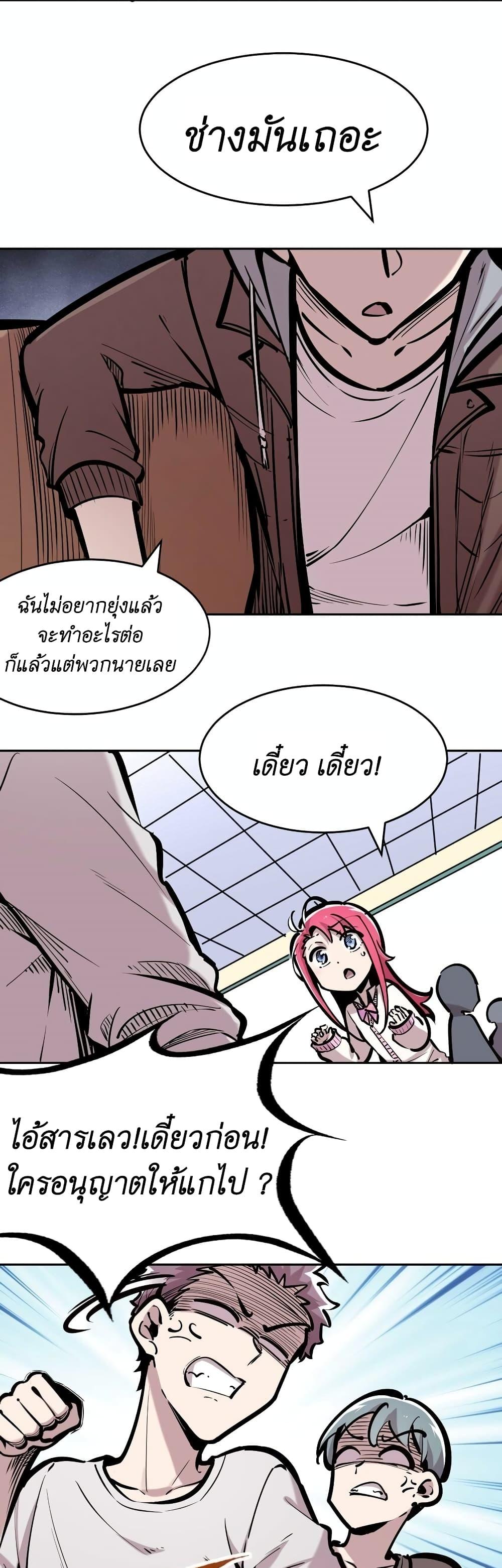 Manga-lc-com อ่านมังงะ อ่านการ์ตูน ออนไลน์ ฟรี Demon X Angel, Can’t Get Along! ตอนที่ 1 2 3 4 5 6 7 8 9 10 11 12 13 14 ฟรี ไม่มีโฆษณา Manga-lc - อ่าน มังงะ อ่าน การ์ตูน ออนไลน์ อ่านมังงะ ฟรี