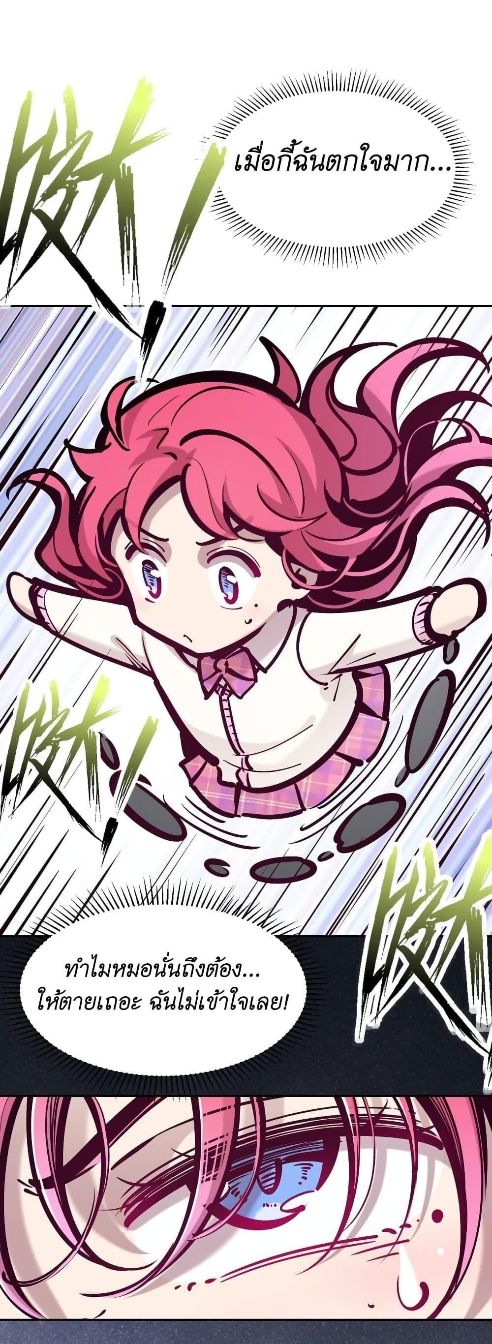 Manga-lc-com อ่านมังงะ อ่านการ์ตูน ออนไลน์ ฟรี Demon X Angel, Can’t Get Along! ตอนที่ 1 2 3 4 5 6 7 8 9 10 11 12 13 14 ฟรี ไม่มีโฆษณา Manga-lc - อ่าน มังงะ อ่าน การ์ตูน ออนไลน์ อ่านมังงะ ฟรี