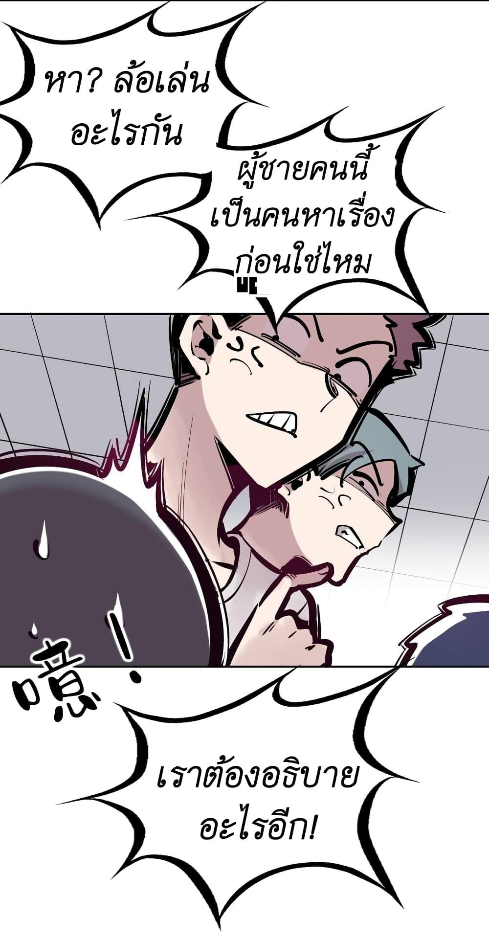 Manga-lc-com อ่านมังงะ อ่านการ์ตูน ออนไลน์ ฟรี Demon X Angel, Can’t Get Along! ตอนที่ 1 2 3 4 5 6 7 8 9 10 11 12 13 14 ฟรี ไม่มีโฆษณา Manga-lc - อ่าน มังงะ อ่าน การ์ตูน ออนไลน์ อ่านมังงะ ฟรี