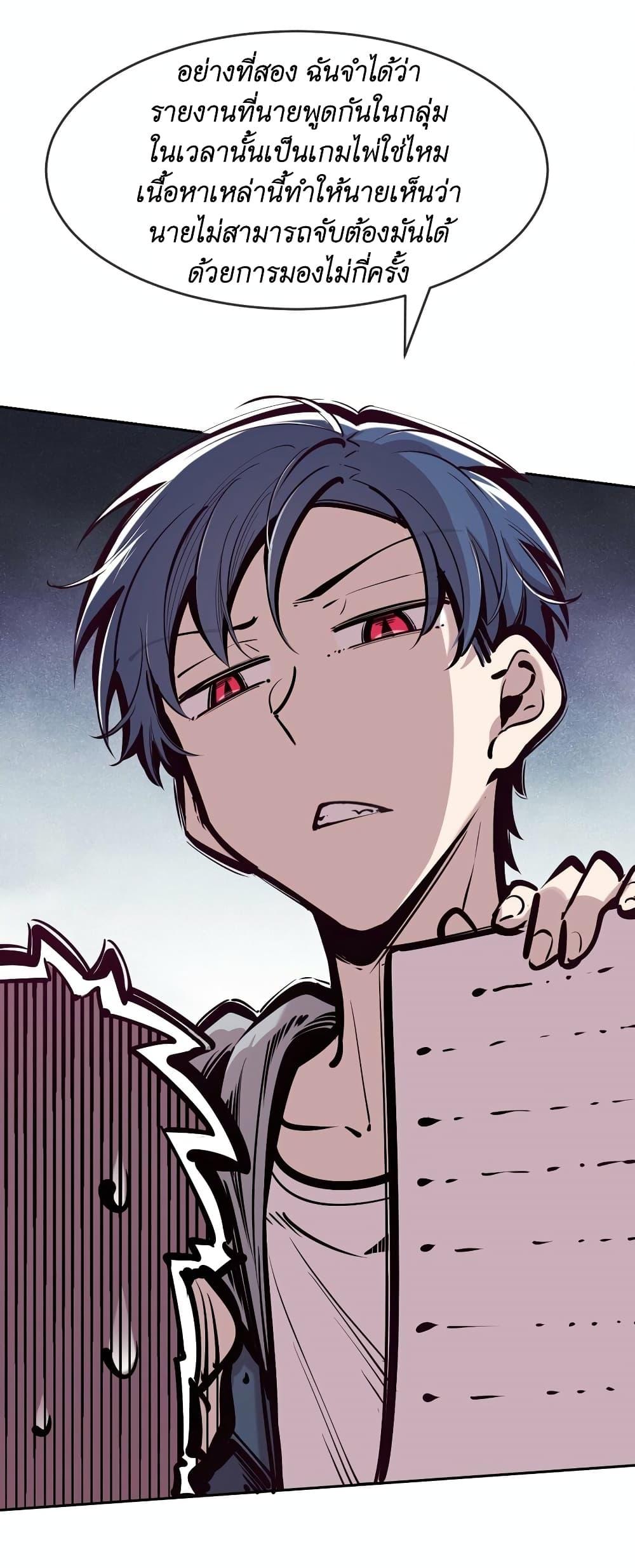 Manga-lc-com อ่านมังงะ อ่านการ์ตูน ออนไลน์ ฟรี Demon X Angel, Can’t Get Along! ตอนที่ 1 2 3 4 5 6 7 8 9 10 11 12 13 14 ฟรี ไม่มีโฆษณา Manga-lc - อ่าน มังงะ อ่าน การ์ตูน ออนไลน์ อ่านมังงะ ฟรี