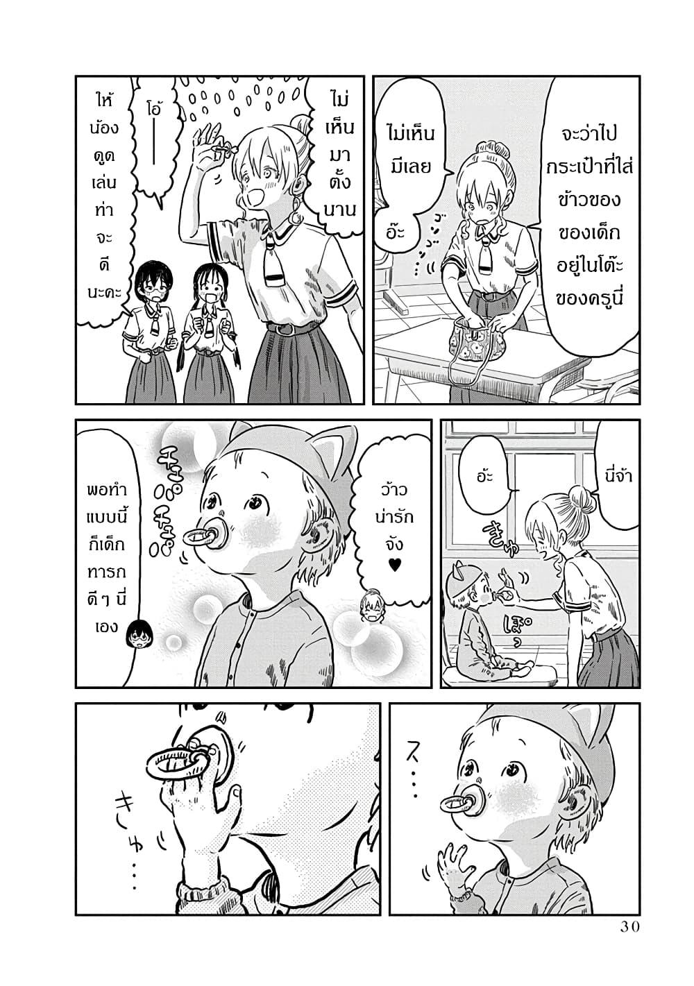 Manga-lc-com อ่านมังงะ อ่านการ์ตูน ออนไลน์ ฟรี Asobi Asobase ตอนที่ 1 2 3 4 5 6 7 8 9 10 11 12 13 14 ฟรี ไม่มีโฆษณา Manga-lc - อ่าน มังงะ อ่าน การ์ตูน ออนไลน์ อ่านมังงะ ฟรี