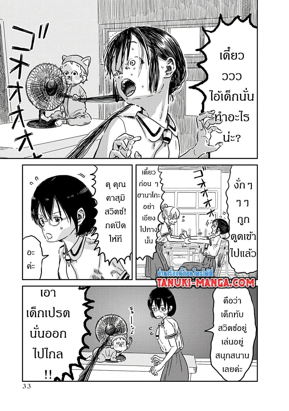 Manga-lc-com อ่านมังงะ อ่านการ์ตูน ออนไลน์ ฟรี Asobi Asobase ตอนที่ 1 2 3 4 5 6 7 8 9 10 11 12 13 14 ฟรี ไม่มีโฆษณา Manga-lc - อ่าน มังงะ อ่าน การ์ตูน ออนไลน์ อ่านมังงะ ฟรี
