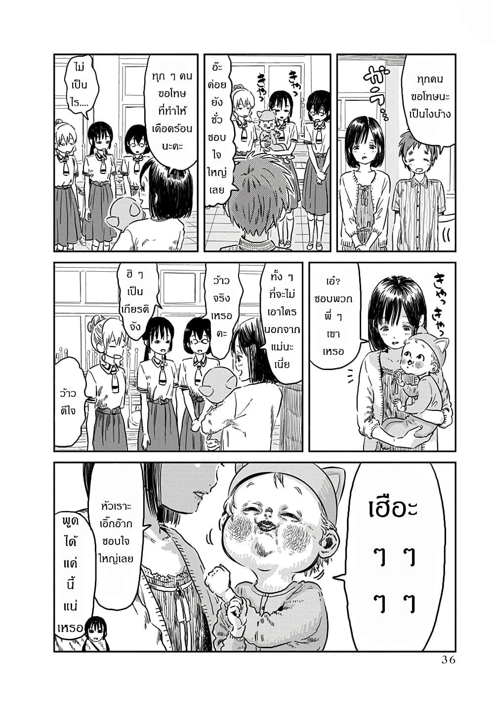 Manga-lc-com อ่านมังงะ อ่านการ์ตูน ออนไลน์ ฟรี Asobi Asobase ตอนที่ 1 2 3 4 5 6 7 8 9 10 11 12 13 14 ฟรี ไม่มีโฆษณา Manga-lc - อ่าน มังงะ อ่าน การ์ตูน ออนไลน์ อ่านมังงะ ฟรี