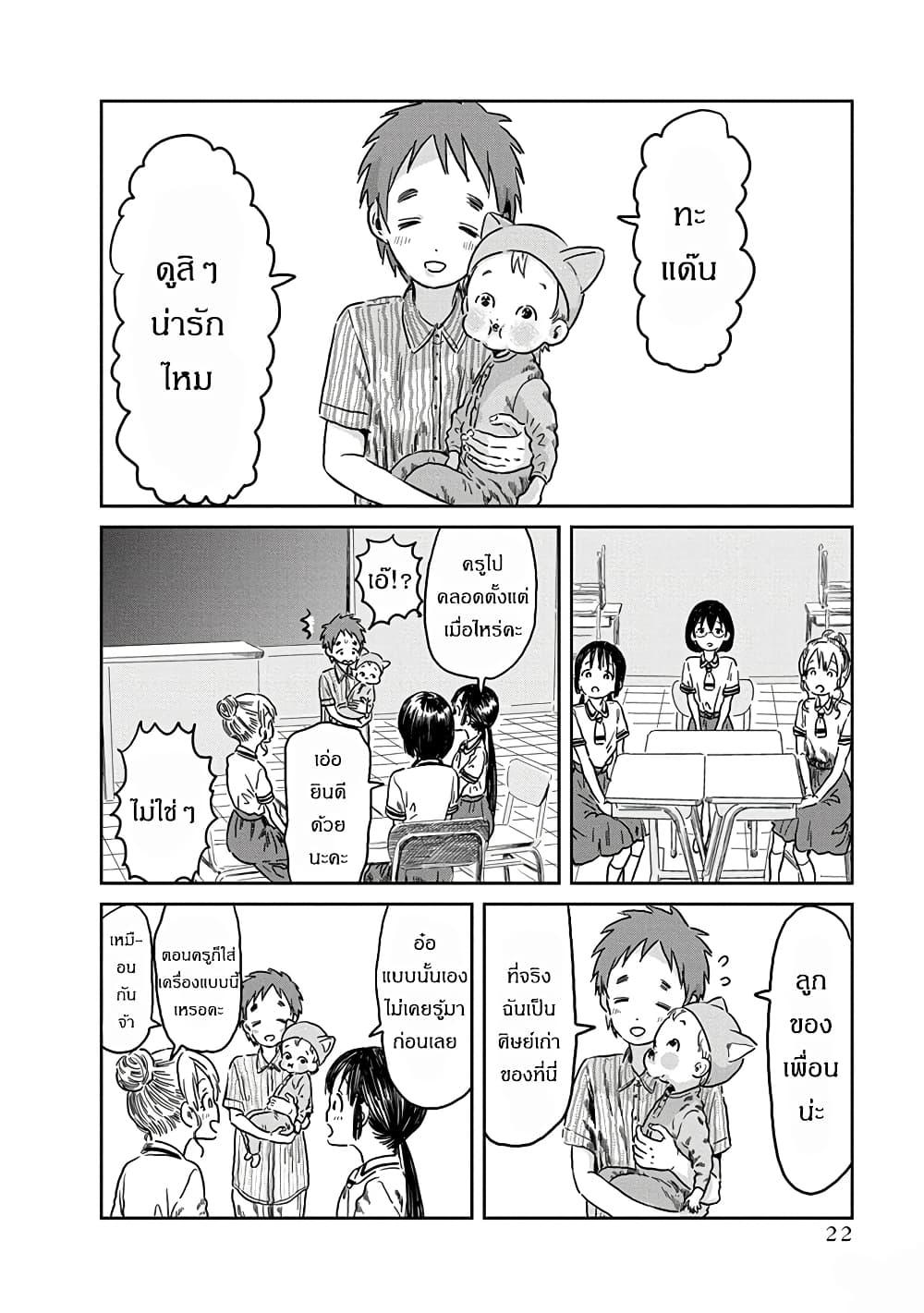 Manga-lc-com อ่านมังงะ อ่านการ์ตูน ออนไลน์ ฟรี Asobi Asobase ตอนที่ 1 2 3 4 5 6 7 8 9 10 11 12 13 14 ฟรี ไม่มีโฆษณา Manga-lc - อ่าน มังงะ อ่าน การ์ตูน ออนไลน์ อ่านมังงะ ฟรี