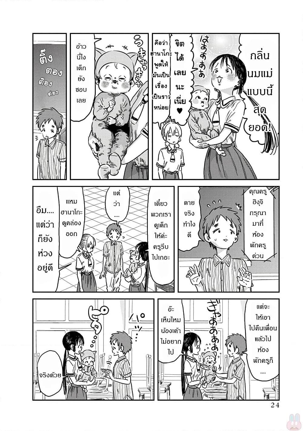 Manga-lc-com อ่านมังงะ อ่านการ์ตูน ออนไลน์ ฟรี Asobi Asobase ตอนที่ 1 2 3 4 5 6 7 8 9 10 11 12 13 14 ฟรี ไม่มีโฆษณา Manga-lc - อ่าน มังงะ อ่าน การ์ตูน ออนไลน์ อ่านมังงะ ฟรี
