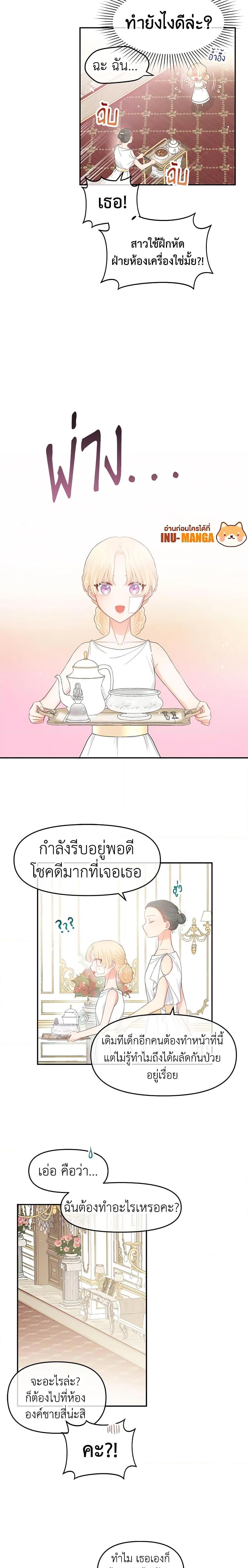 Manga-lc-com อ่านมังงะ อ่านการ์ตูน ออนไลน์ ฟรี Don’t Concern Yourself With That Book ตอนที่ 1 2 3 4 5 6 7 8 9 10 11 12 13 14 ฟรี ไม่มีโฆษณา Manga-lc - อ่าน มังงะ อ่าน การ์ตูน ออนไลน์ อ่านมังงะ ฟรี