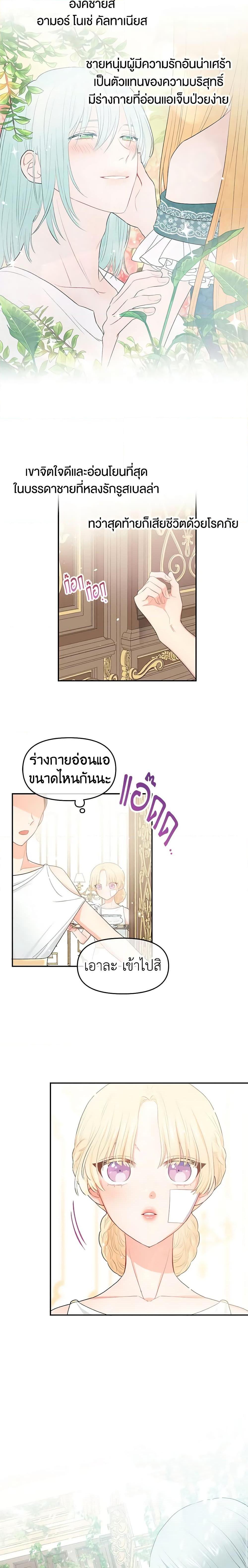 Manga-lc-com อ่านมังงะ อ่านการ์ตูน ออนไลน์ ฟรี Don’t Concern Yourself With That Book ตอนที่ 1 2 3 4 5 6 7 8 9 10 11 12 13 14 ฟรี ไม่มีโฆษณา Manga-lc - อ่าน มังงะ อ่าน การ์ตูน ออนไลน์ อ่านมังงะ ฟรี