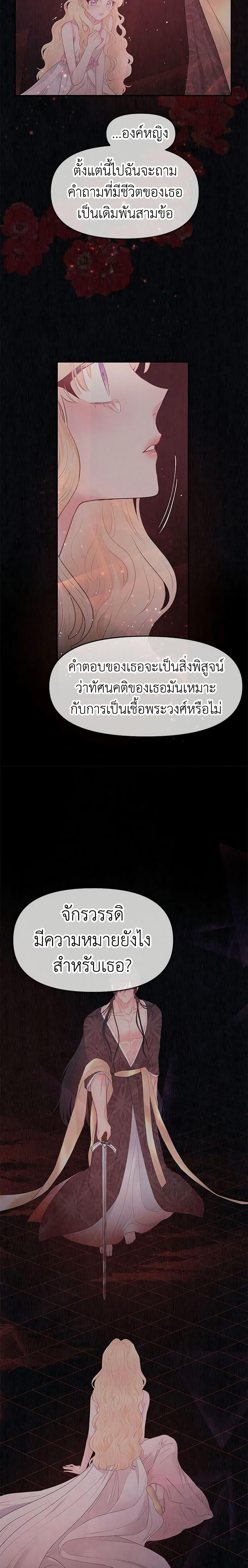 Manga-lc-com อ่านมังงะ อ่านการ์ตูน ออนไลน์ ฟรี Don’t Concern Yourself With That Book ตอนที่ 1 2 3 4 5 6 7 8 9 10 11 12 13 14 ฟรี ไม่มีโฆษณา Manga-lc - อ่าน มังงะ อ่าน การ์ตูน ออนไลน์ อ่านมังงะ ฟรี